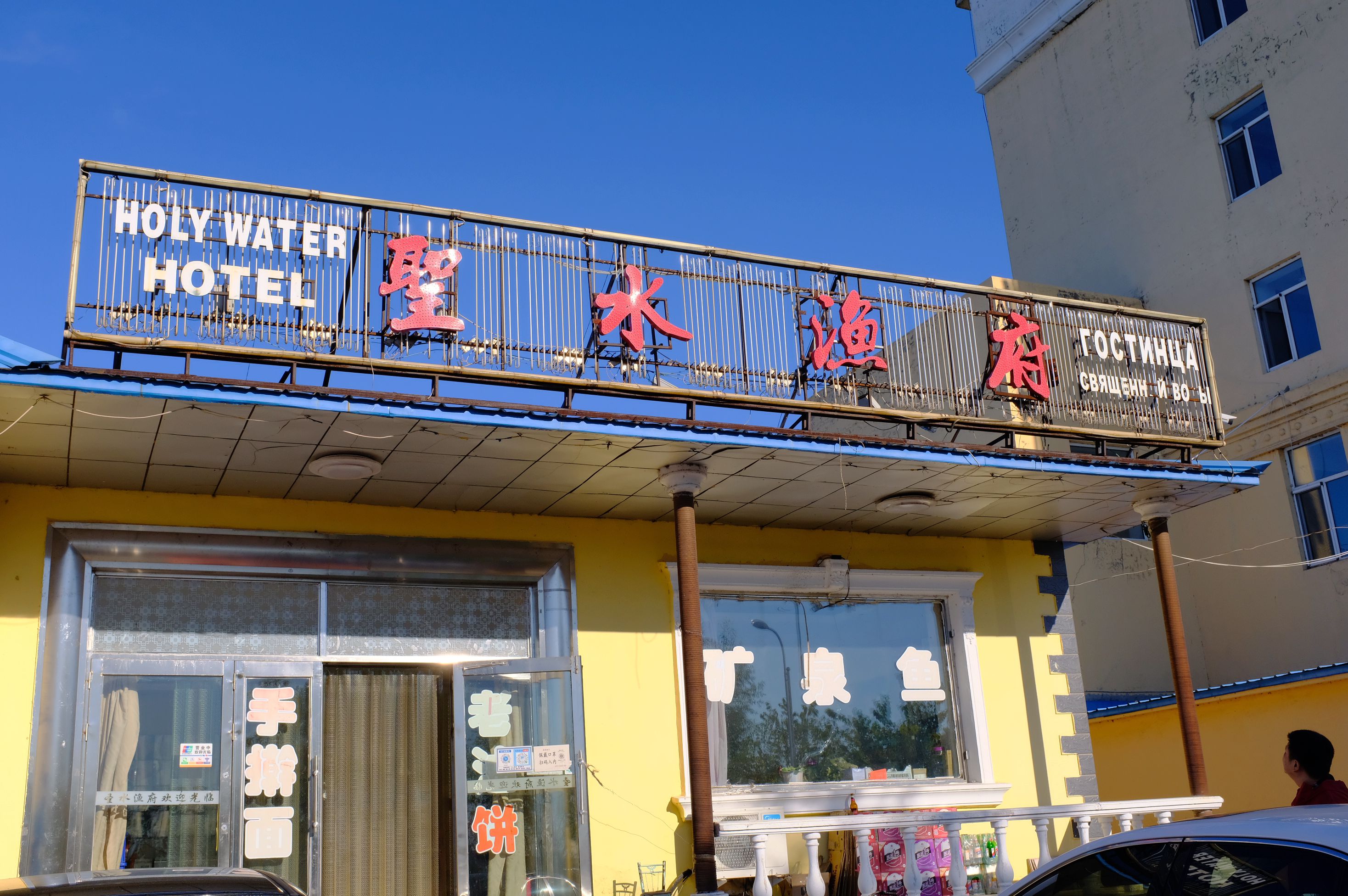 北国明珠黑河,黑河一颗璀璨的明珠