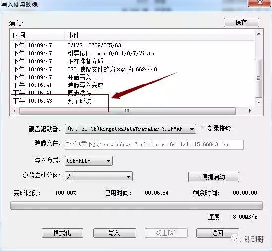 微软官网制作win10u盘怎么用,微软官方系统u盘制作方法