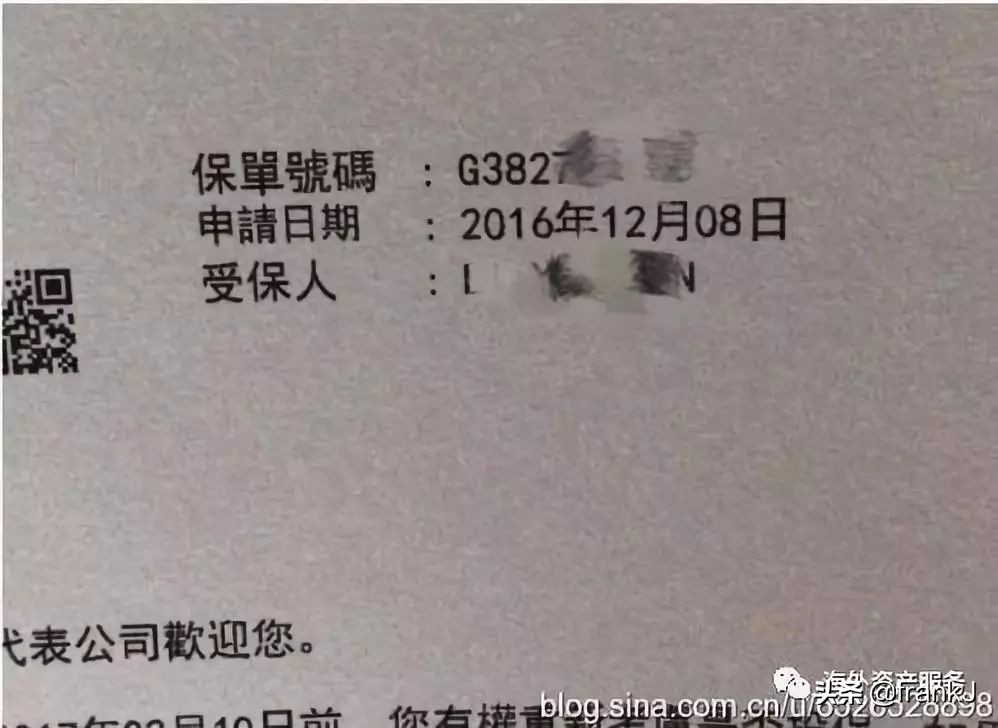 港险必读:香港保险缴费及续期缴费全攻略