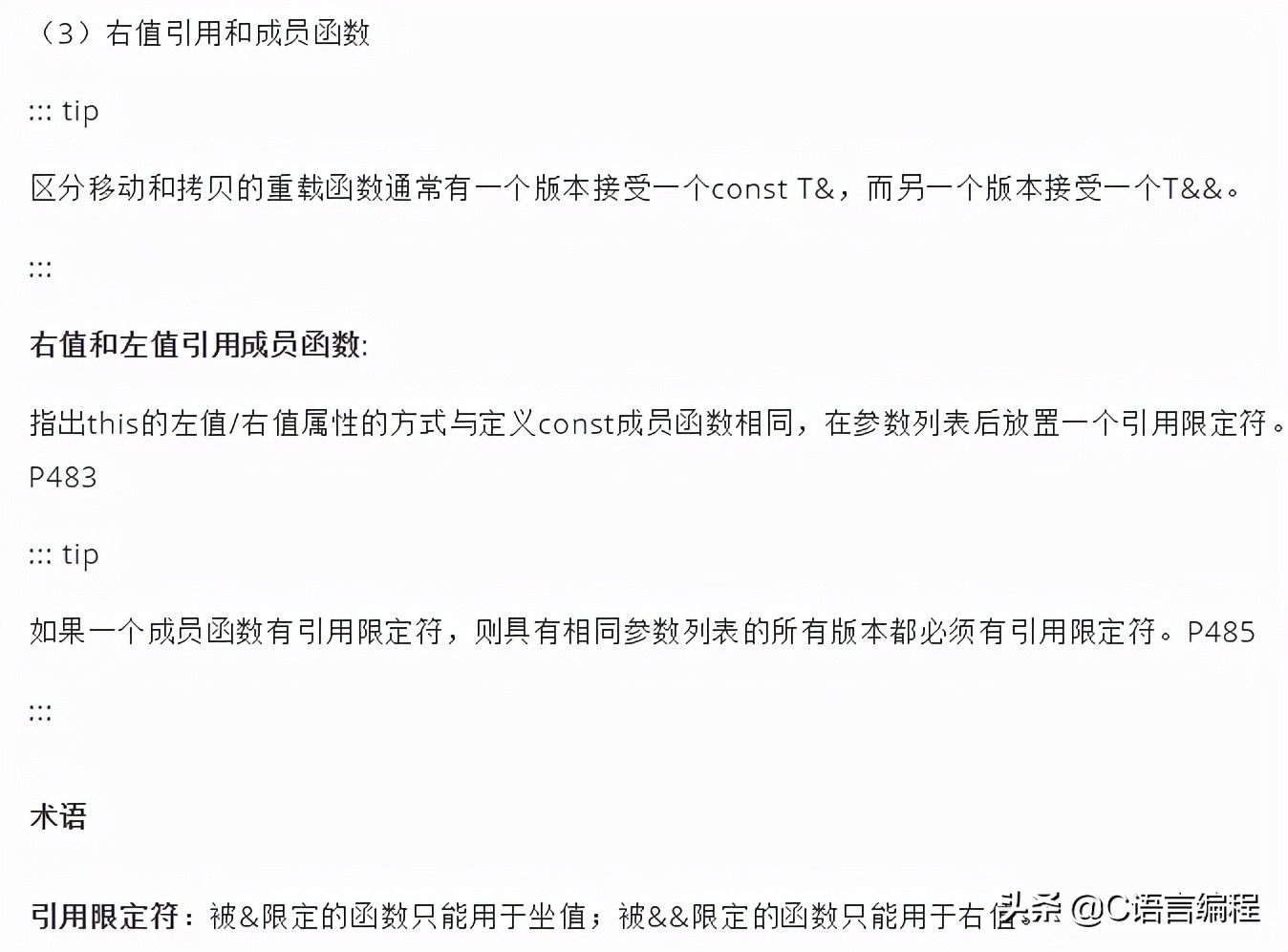 超硬核冷知识,硬核基础知识100个笔记