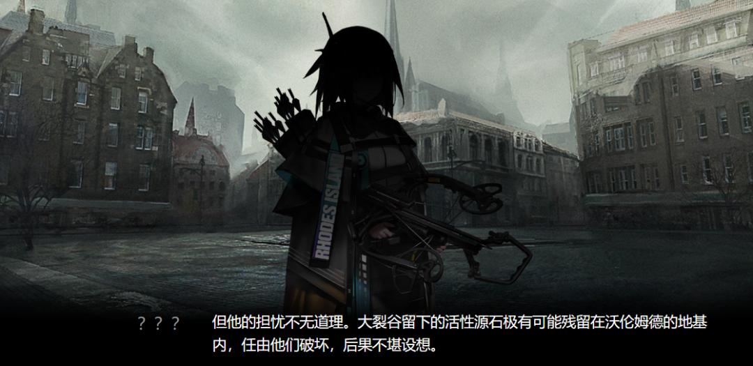 明日方舟沃伦姆德的薄暮活动角色,明日方舟沃伦姆德的薄暮第8关