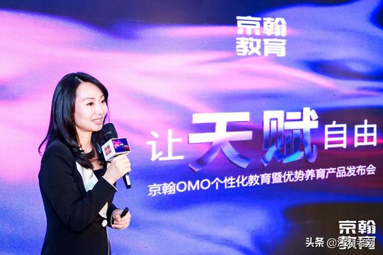 京翰教育转型,京翰教育北京