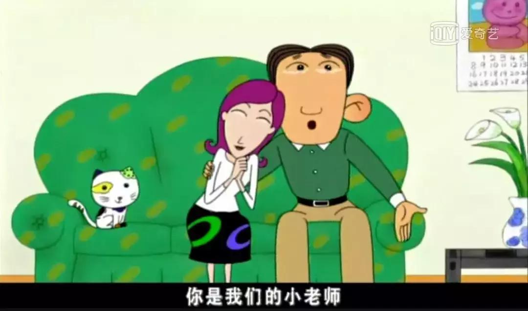 2004年的国产动画，竟然藏着成年人不敢说的性教育…