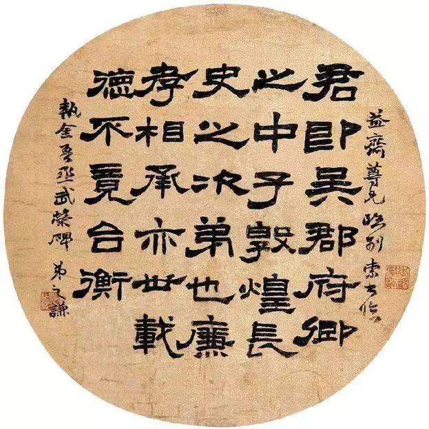 这个又穷又轴的小子大骂“书协主席”，后来却成为一代书画印大师