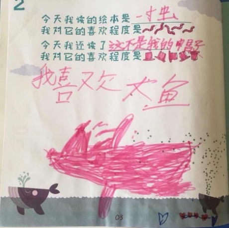 阅读的温度像春天一样,阅读的温度有话说