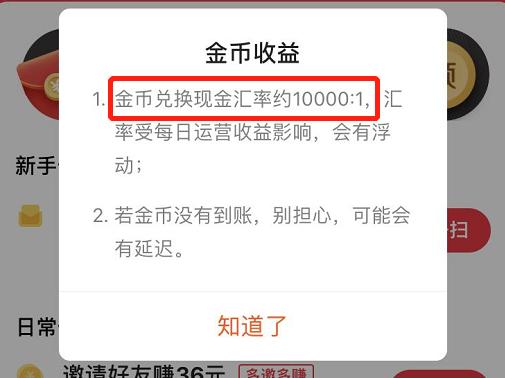 刷视频每天能赚10块钱,刷视频就能赚1000块钱的软件
