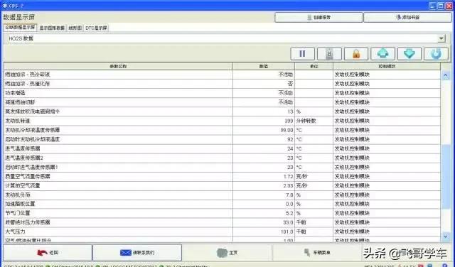 雪佛兰迈锐宝维修技术案例,12年雪佛兰迈锐宝加速无力