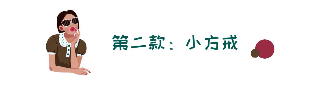 现在流行的戒指款,今年最流行的大牌戒指