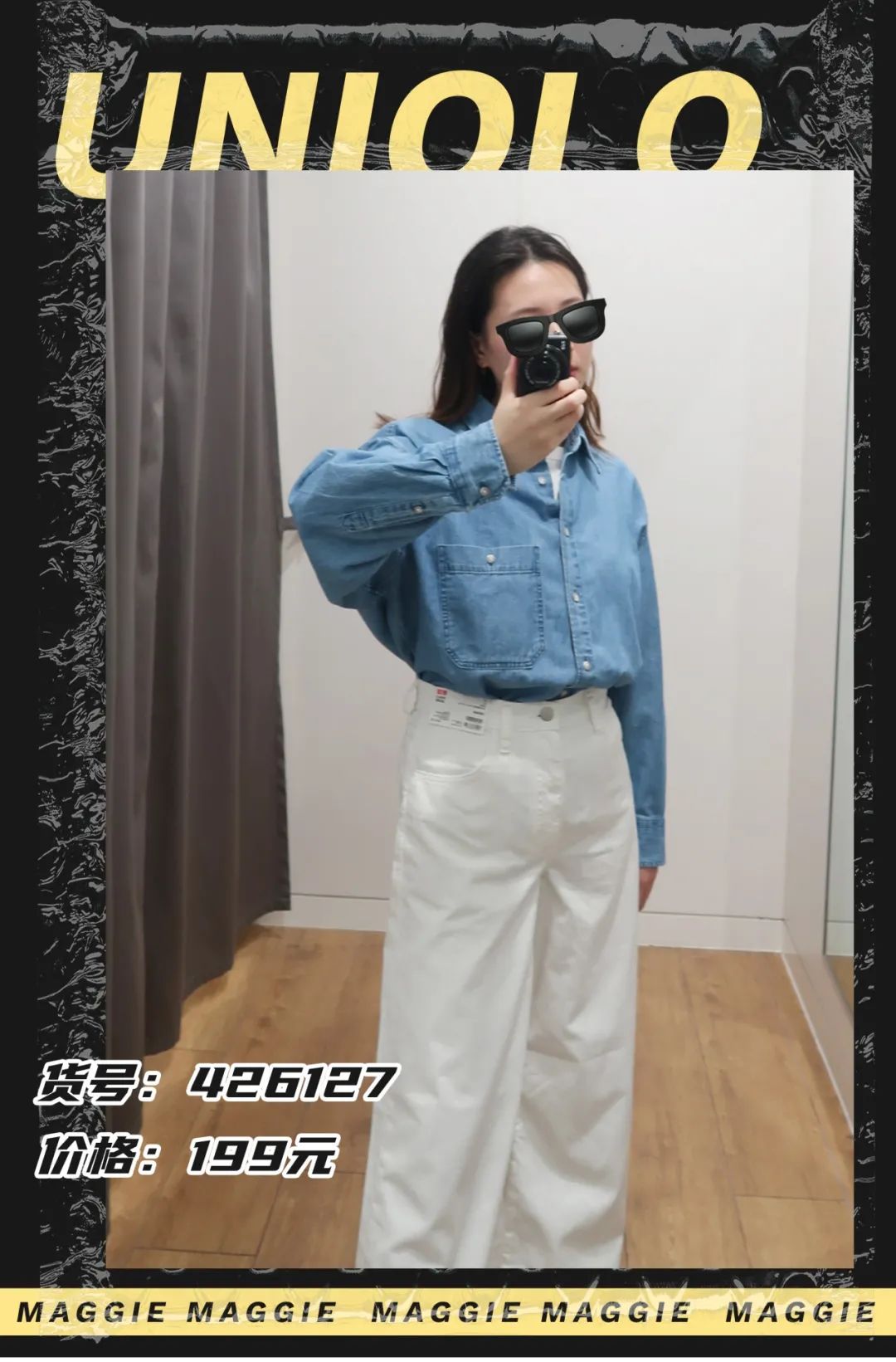 优衣库zaragaphm质量对比,优衣库hm和zara穿搭