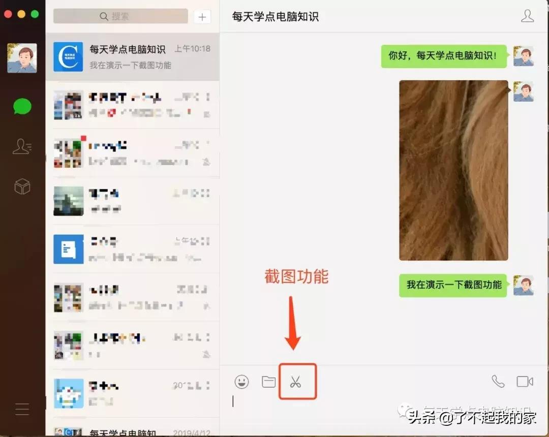 电脑win10屏幕如何快捷键快速截屏,电脑操作技巧大全电脑截屏教程
