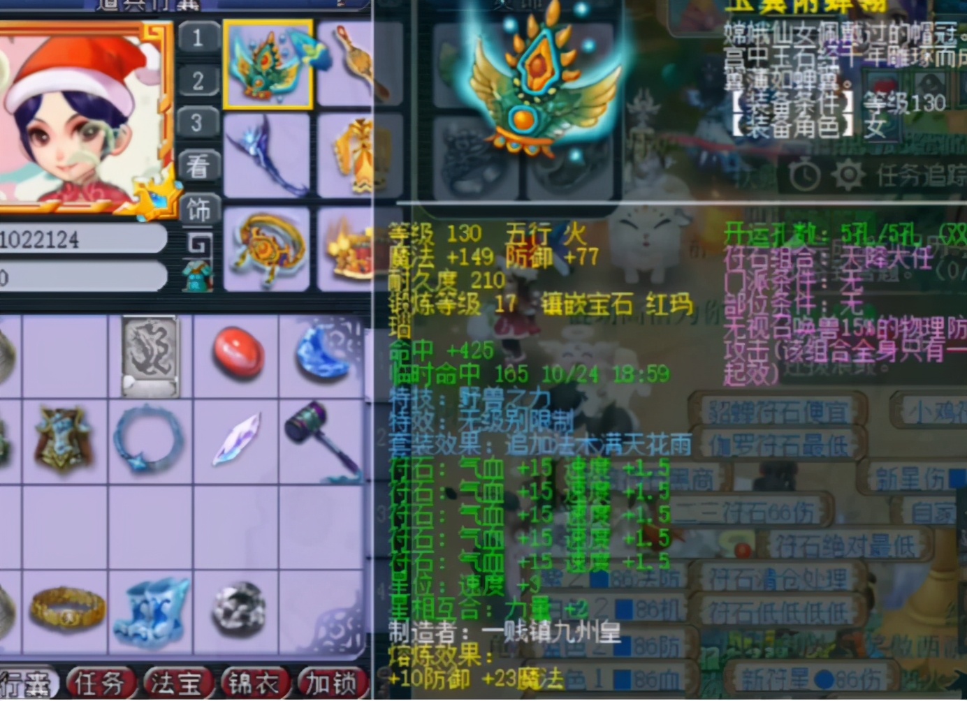 梦幻西游大唐109装备选择,梦幻西游109大唐2000伤害抓鬼效果