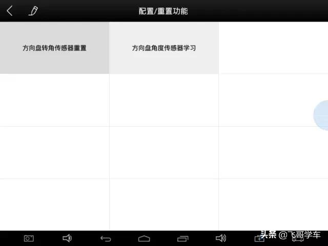 更换电子转向机总出问题?手把手教你做通用汽车转向机重置学习