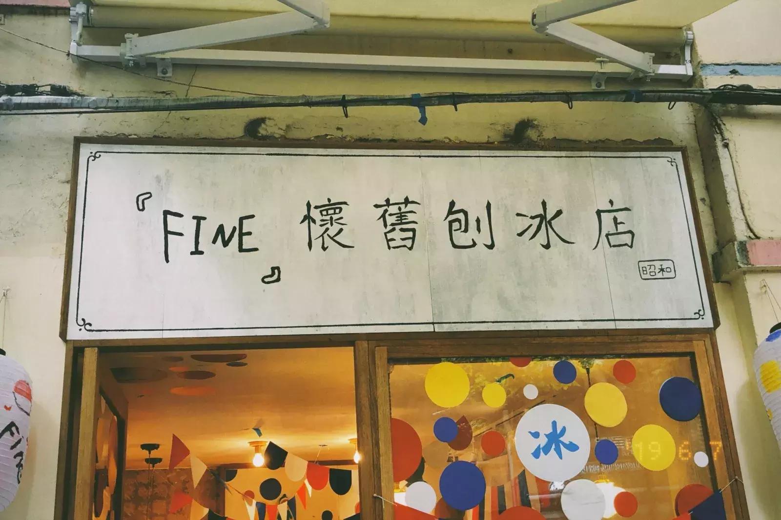 上海弄堂里的烟火气早餐,上海藏在巷子里的美食