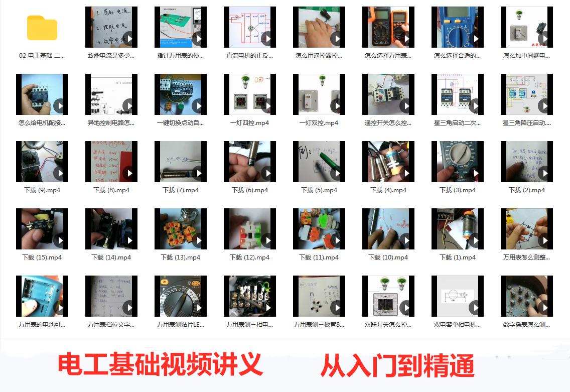 电工技能与实训仿真软件实测视频,电工实操模拟设备