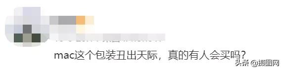 MAC城市限定系列“太土味”？进来看点正确的包装设计洗洗眼