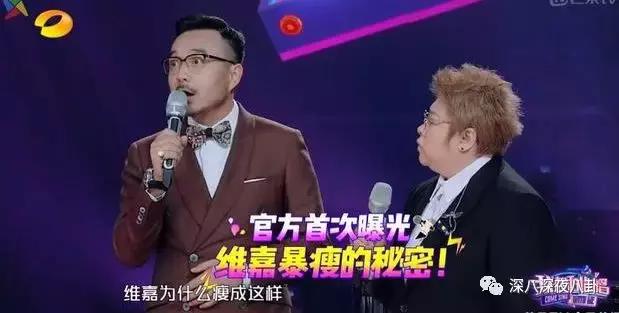 李维嘉为啥不结婚,李维嘉结婚了没