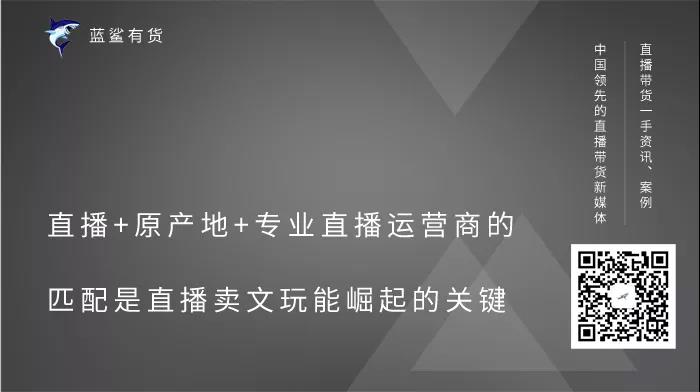 珠宝直播卖货很挣钱吗,珠宝直播进货渠道