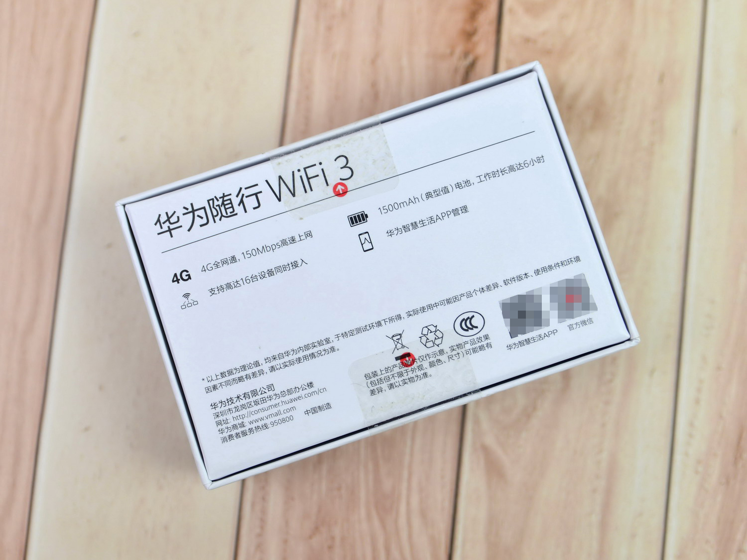 华为随身wifi3和wifi2mini哪个好,华为随身wifi3全部教程