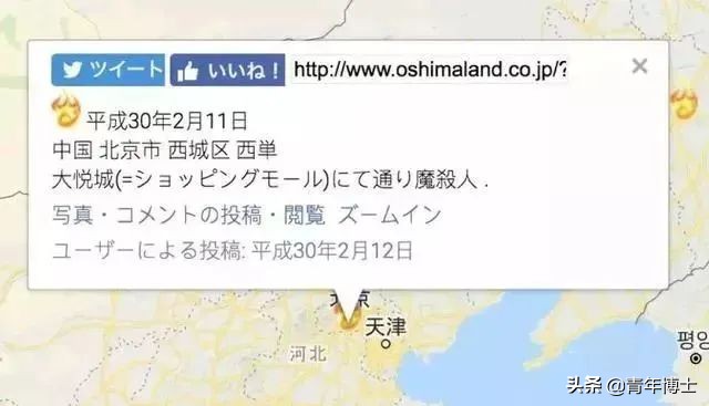 与鬼争房,日本的穷人经济学!