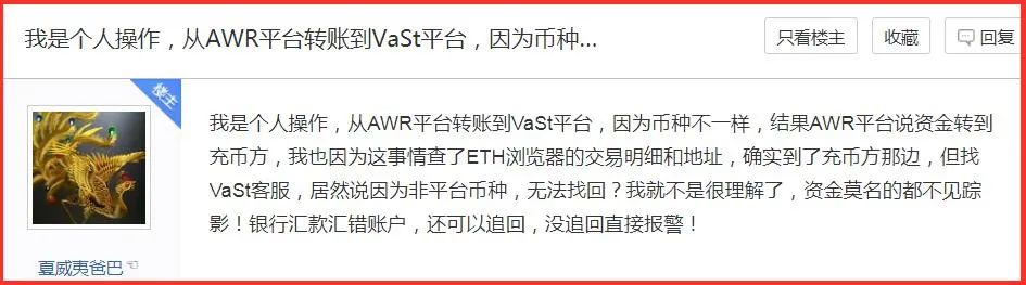 抱团炒币骗局每天交易六次,抱团炒股是真的吗