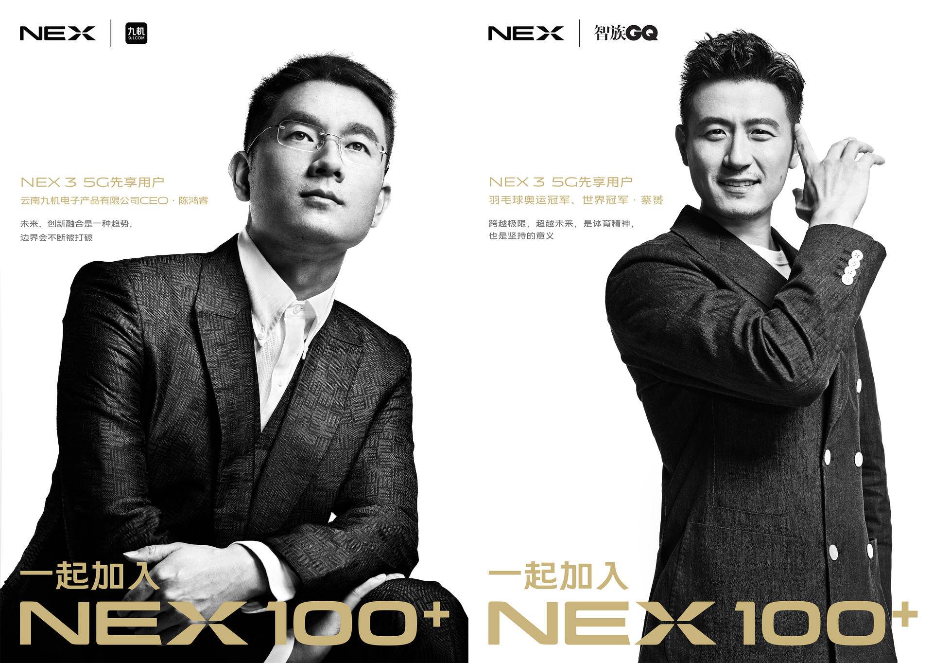 vivonex系列新机nex35g,2020年vivonex35g能买吗