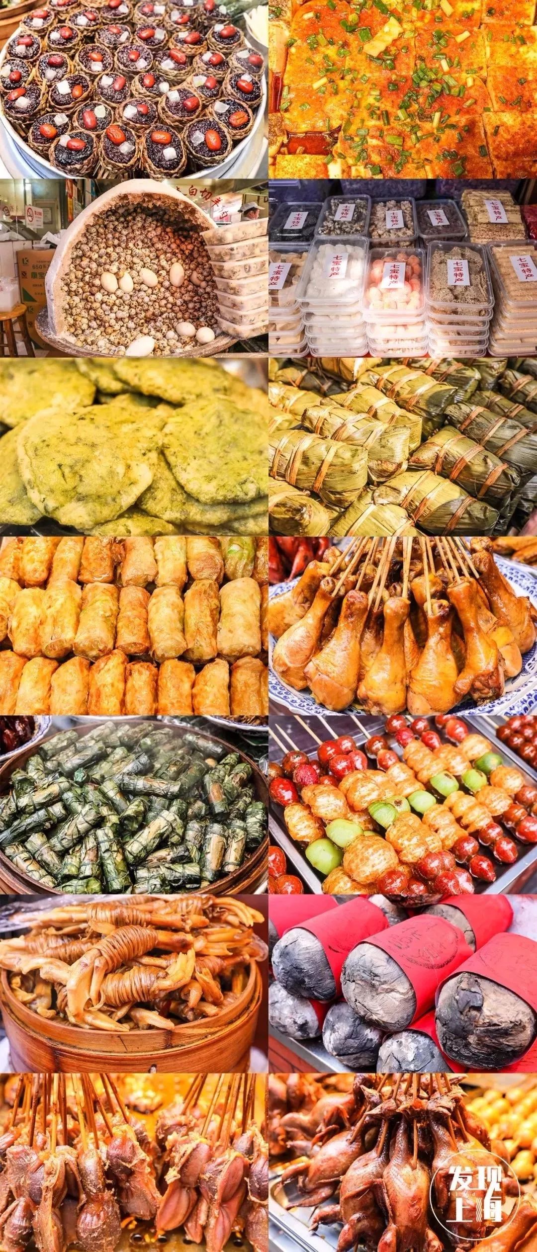 上海值得逛的古镇,上海必逛的18个古镇