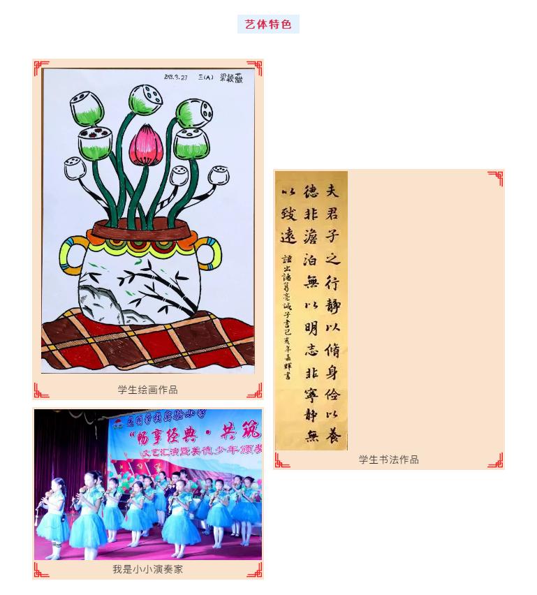 光明学校:创办25周年!打造特色优质教育品牌