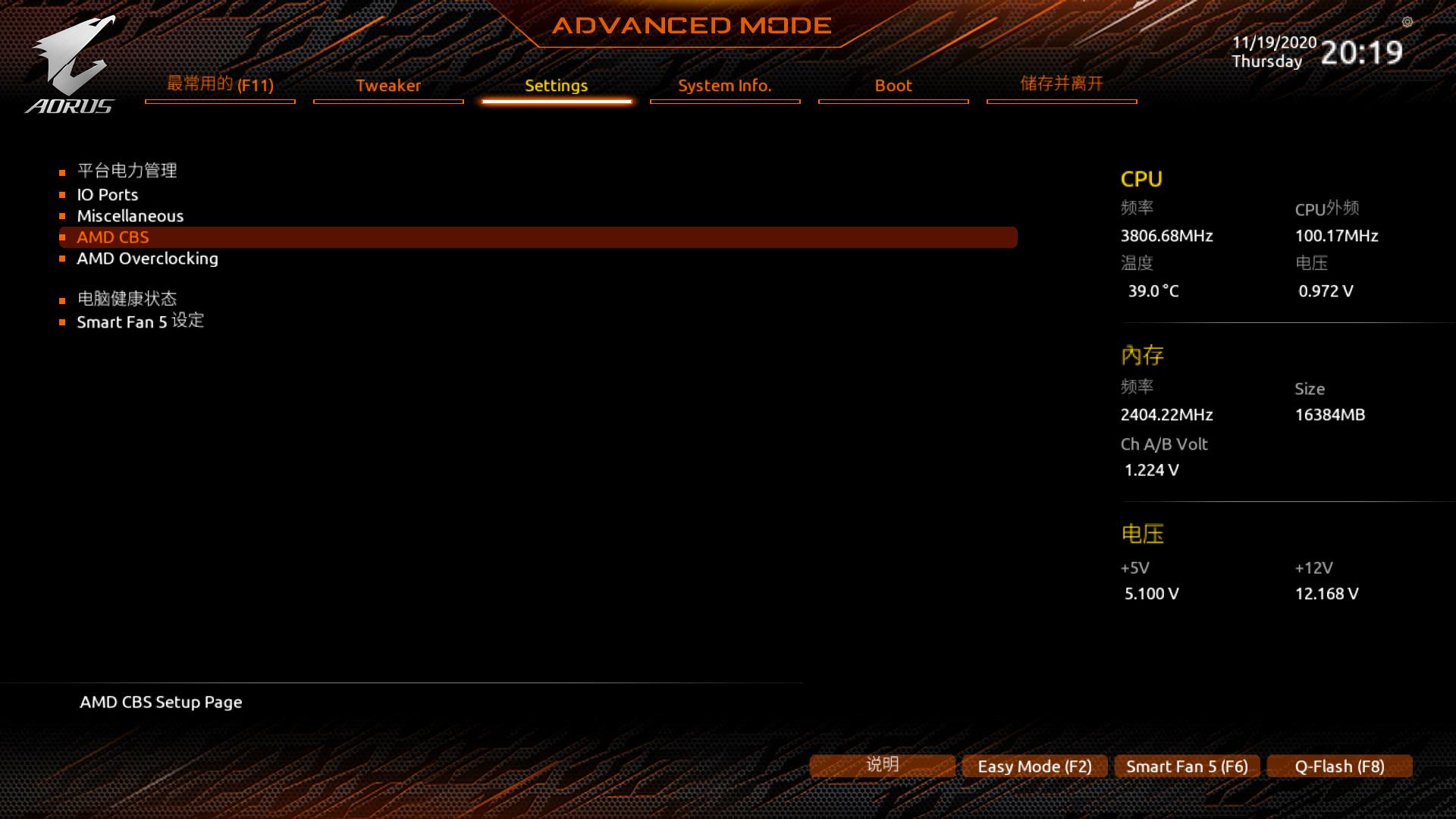 x570与b450的区别,b450对比入门lx570