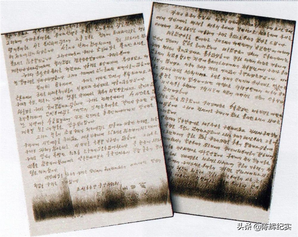 第二次援朝,第二次走国门