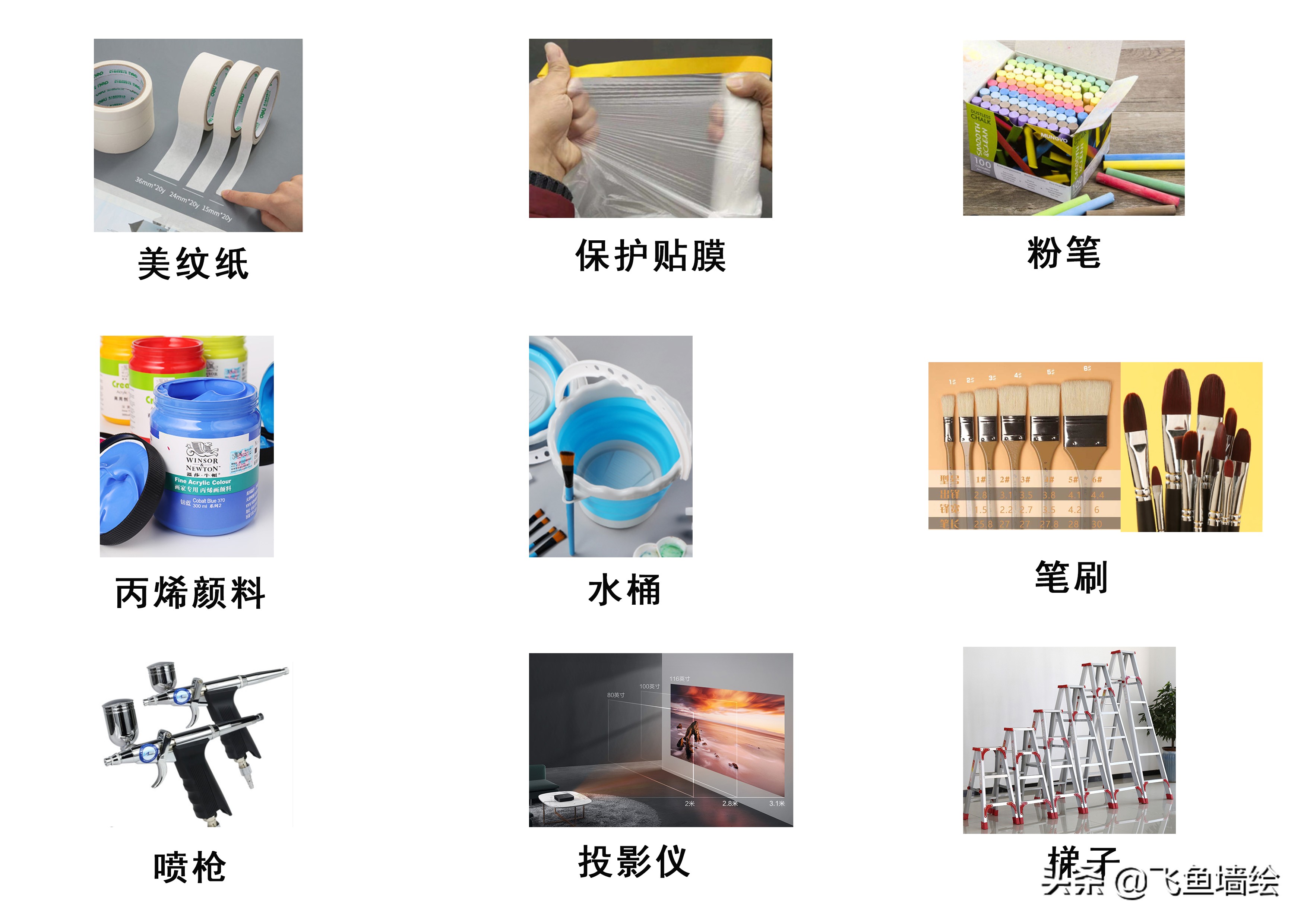 墙绘怎么画平整图片,墙绘怎样画写意