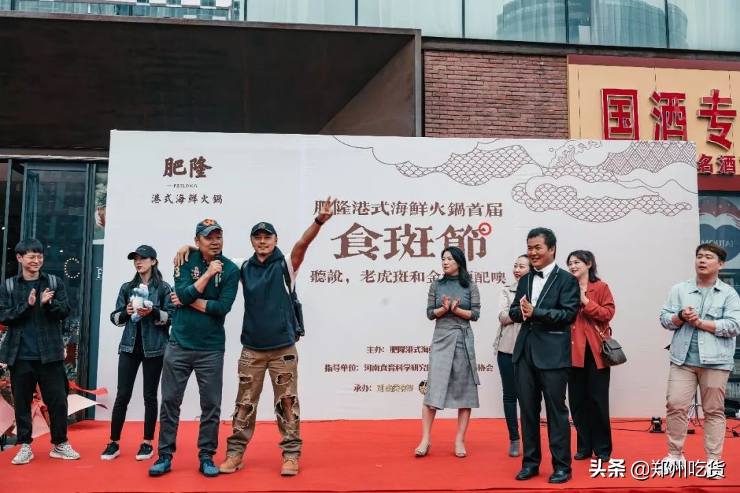 188元/条!吃养颜旺财老虎斑,就来肥隆“食斑节”