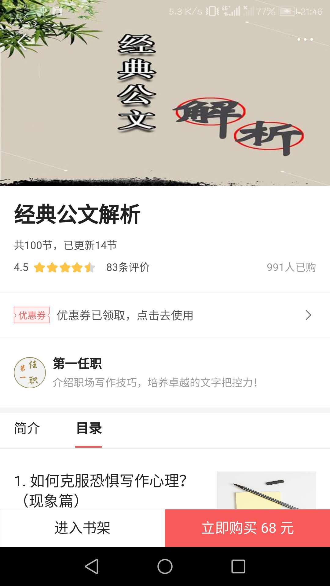 年终述职报告可以怎么写,年终个人述职报告最新范文