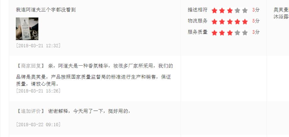 拼多多电商小白入行基础知识,电商拼多多1月策略