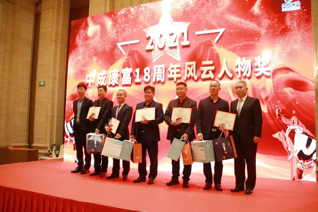 大事记|十八而ZHI