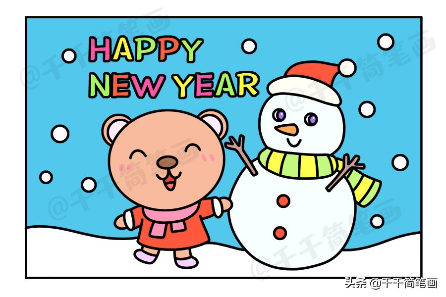 鼠年里的春节来了我们该怎么画,2022年鼠年怎么画才好看