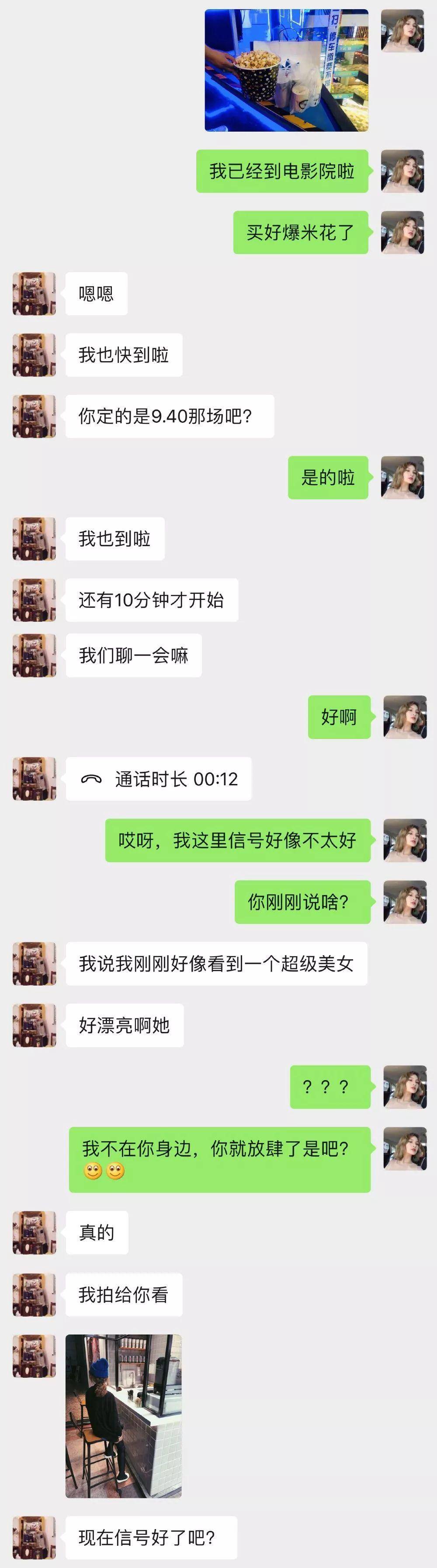 李荣浩为杨丞琳庆生图片,杨丞琳回应李荣浩为自己庆生