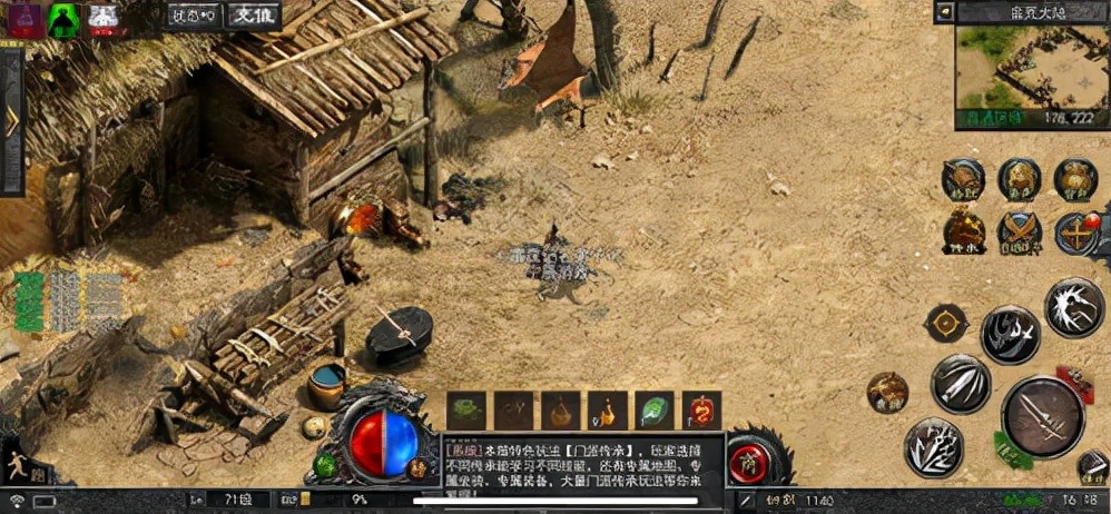 热血传奇十大高级别,热血传奇和传奇续章有什么区别