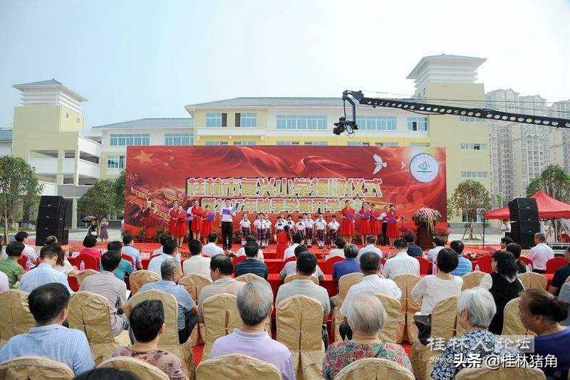 桂林临桂区致远小学怎么样,桂林临桂区哪个小学最好