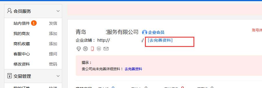 公司网站建设流程和费用,免费建设网站