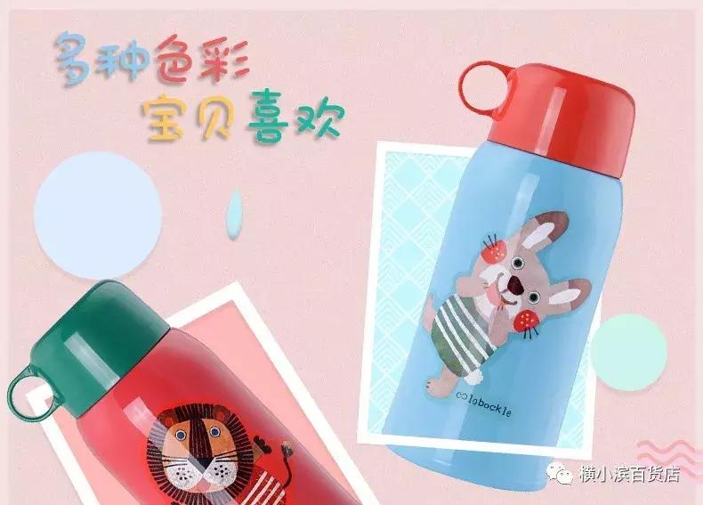 蜗牛保温杯,tiger虎牌保温杯京东