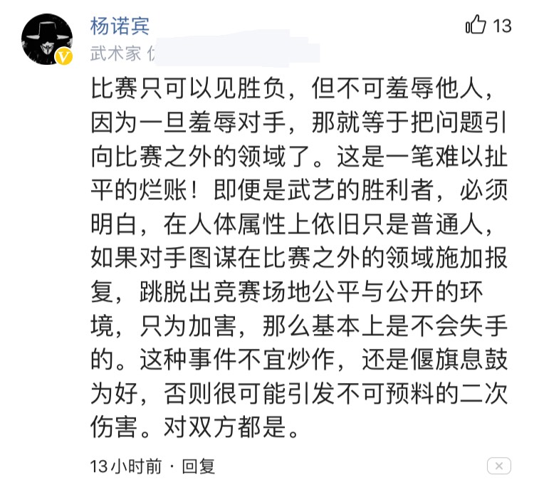 缺乏武德吗？戾气太重的搏击手用足球踢暴打键盘侠，网友：太狠了