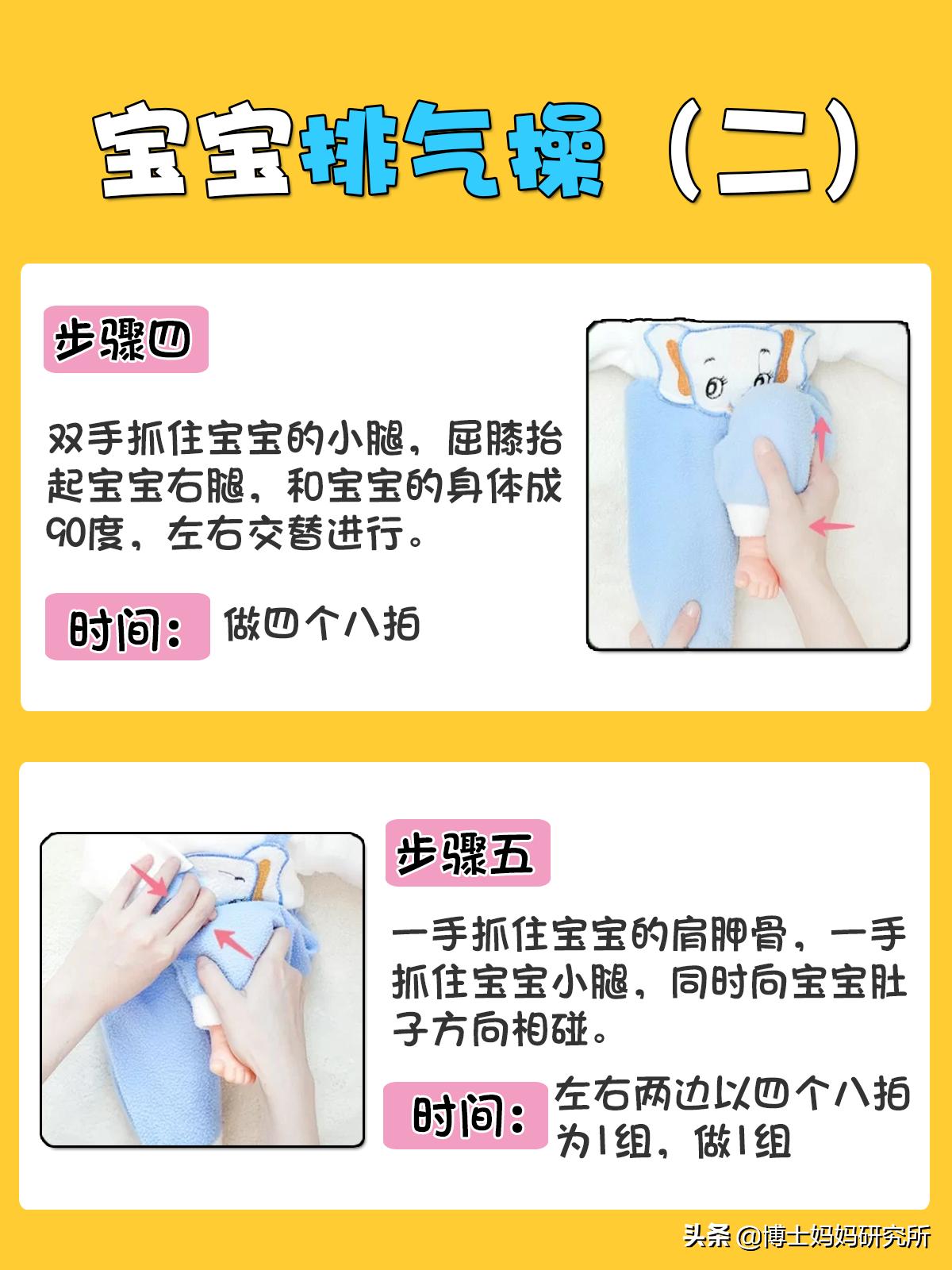 宝宝肚子胀排气操怎么做,如何判断宝宝肚子胀消化不良