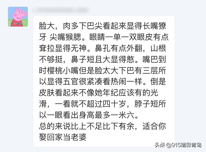 在闲鱼买东西遇见过什么奇葩卖家,闲鱼都有卖什么特殊东西的
