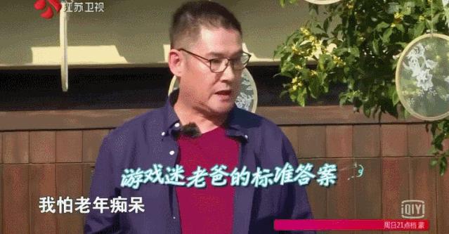 这些有趣的星爸星妈，比明星本人还好笑