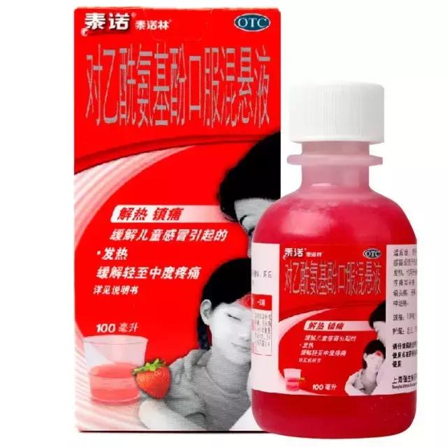 发烧38.3度用吃退烧药吗,发烧多少度用退烧药