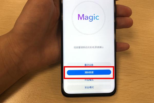华为手机设置密码后如何取消密码,华为应用锁密码忘了要怎么改密码