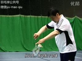 反手发小球的正确姿势,反手发小球别人推底线怎么办