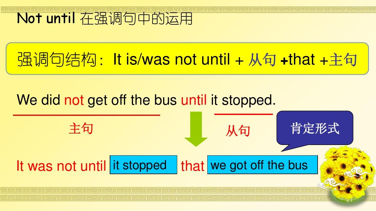 unstoppable单词,unstoppable中文歌词