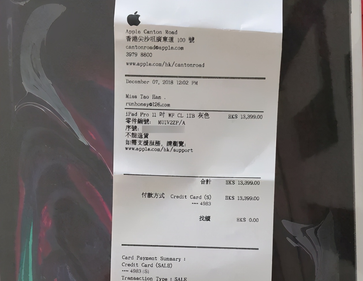 买二手ipad被坑了怎么办,买二手ipad会翻车吗