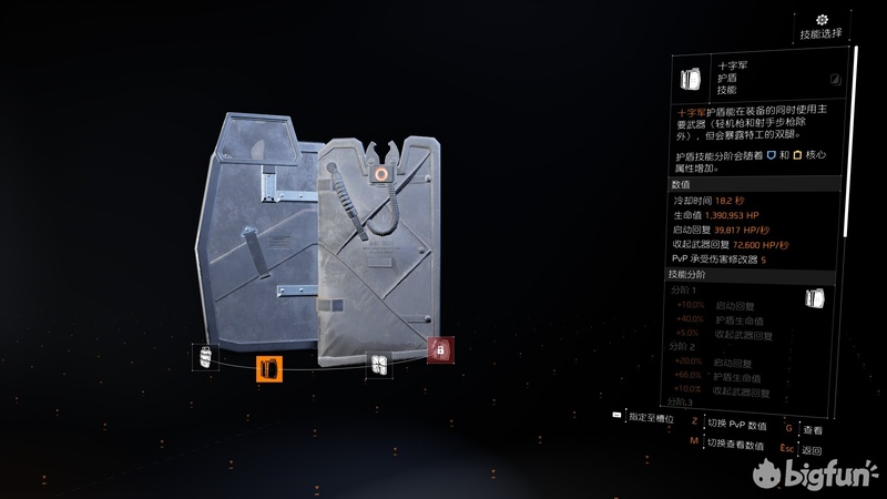 全境封锁2终极副本,全境封锁2新8人本攻略c门